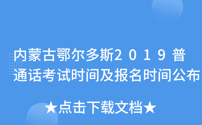 (ni)ɹŶ˹2019ͨԒԇrgrg