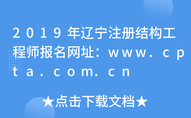 2019|עԽY̎Wַwww.cpta.com.cn