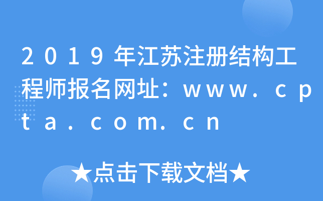 2019꽭KעԽY̎Wַwww.cpta.com.cn