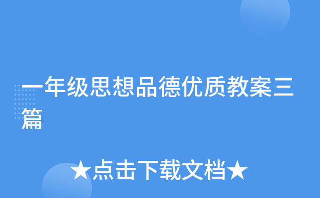 һ꼉(j)˼Ʒ(yu)|(zh)̰ƪ