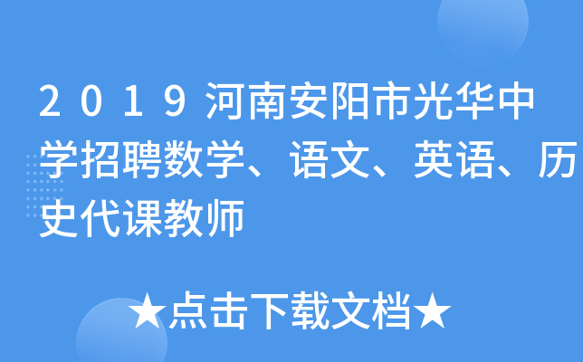 2019ϰйAЌW(xu)Ƹ(sh)W(xu)ZӢZvʷn̎