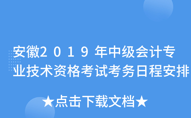 2019мӋI(y)gYԇճ̰