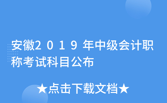 2019мӋQԇĿ