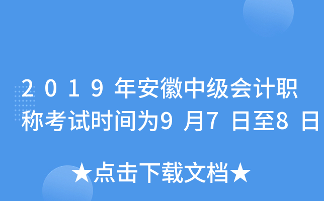 2019갲м(j)(hu)Ӌ(j)Qԇr(sh)g978