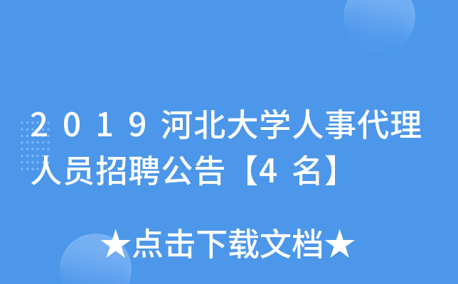 2019ӱW(xu)´ˆTƸ桾4
