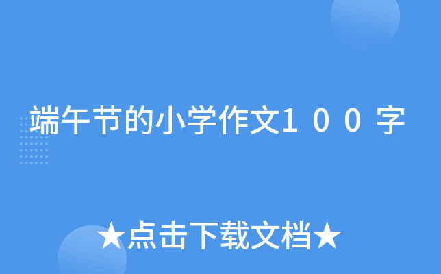 繝(ji)СW(xu)100