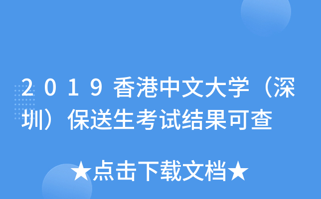 2019ĴW(xu)ڣԇY(ji)ɲ