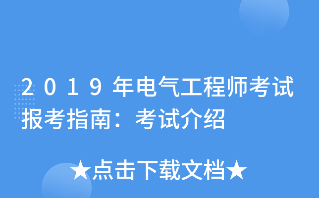 2019늚⹤̎ԇָϣԇB
