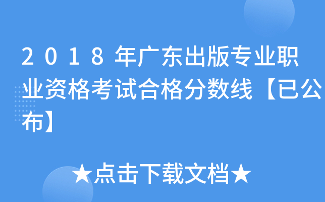 2018V|挣I(y)I(y)Yԇϸ?jn)?sh)ѹ
