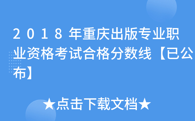 2018ؑc挣I(y)I(y)Yԇϸ֔(sh)ѹ