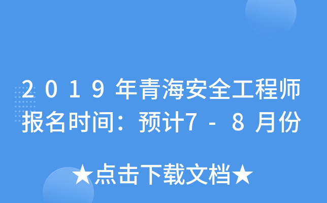 2019ຣȫ̎(bo)r(sh)gA(y)Ӌ(j)7-8·