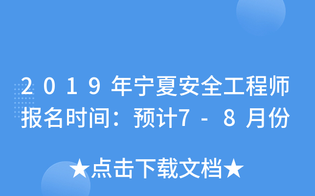 2019ꌎİȫ̎(bo)r(sh)gA(y)Ӌ(j)7-8·
