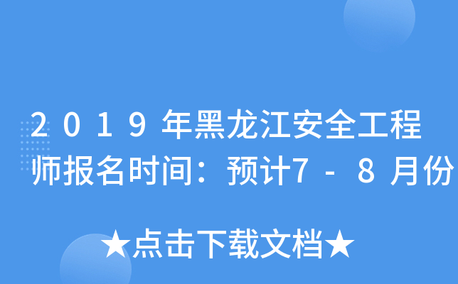 2019ȫ̎(bo)r(sh)gA(y)Ӌ(j)7-8·