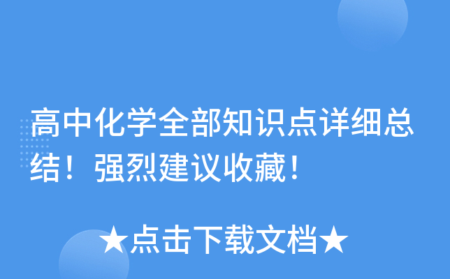 лW(xu)ȫ֪R(sh)c(din)Ԕ(x)Y(ji)(qing)ҽhղ