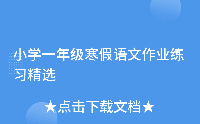 СWһ꼉ZI(y)x