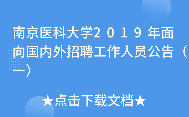 Ͼt(y)ƴW(xu)2019(gu)(ni)ƸˆT棨һ