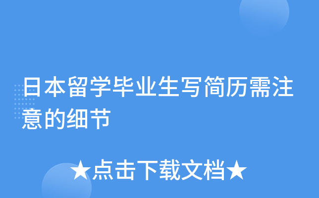 ձW(xu)I(y)(jin)vעļ(x)(ji)