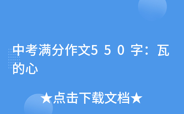 пM550֣ߵ