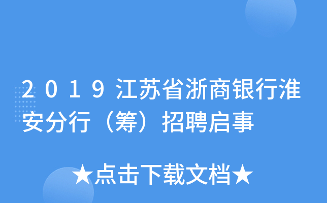 2019KʡyлУIƸ