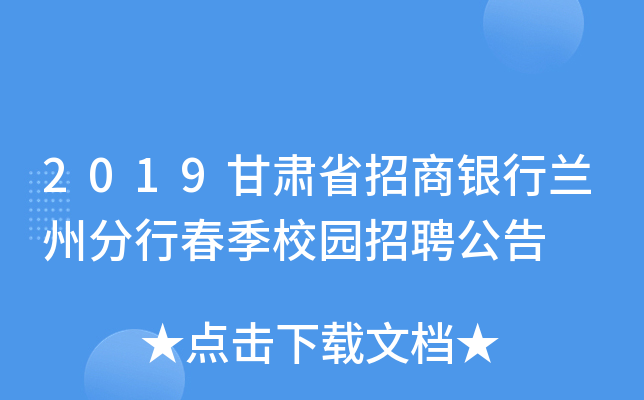 2019CʡymݷдУ@Ƹ