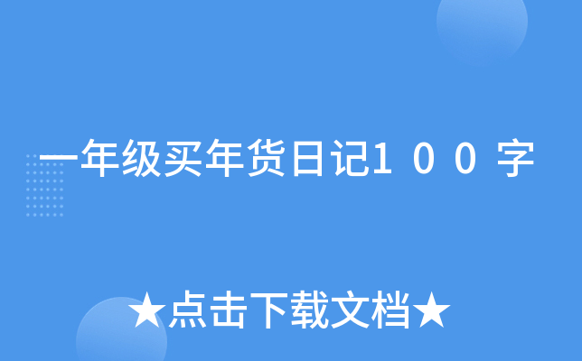 һ꼉(j)I؛ӛ100