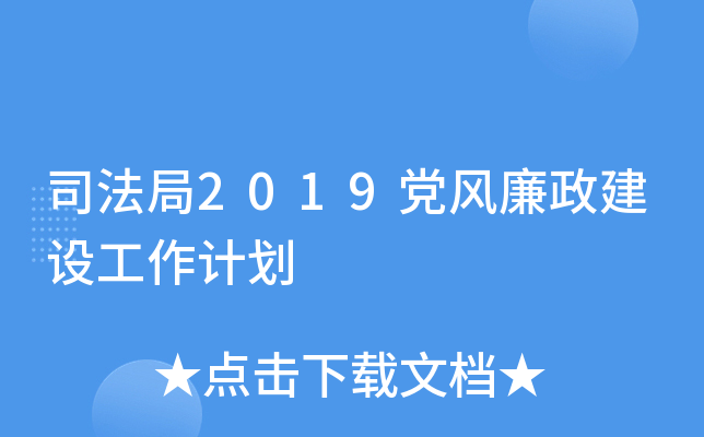 ˾2019hL(fng)O(sh)Ӌ(j)