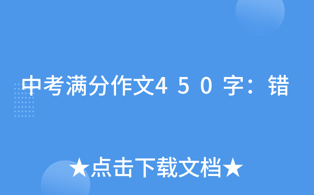 пM450֣e(cu)