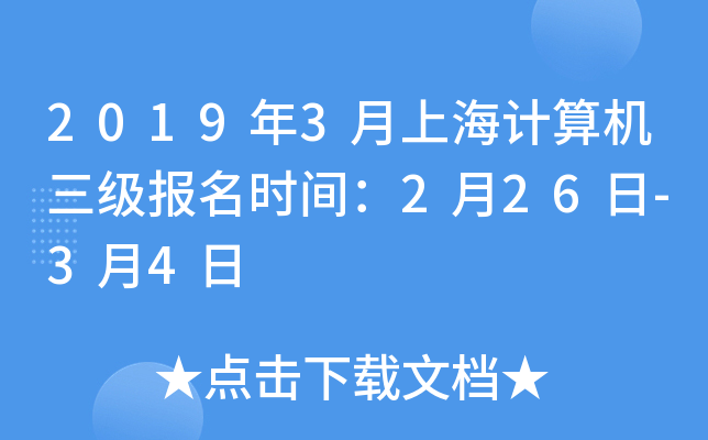 20193ϺӋ(j)C(j)(bo)rg226-34