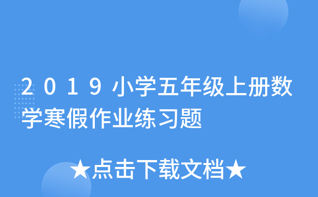 2019СW(xu)꼉(j)σ(c)(sh)W(xu)I(y)(x)}