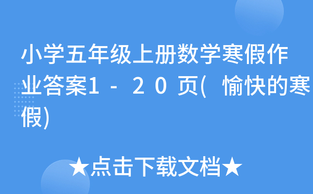 СW꼉σԔ(sh)WI(y)1-20(ĺ)