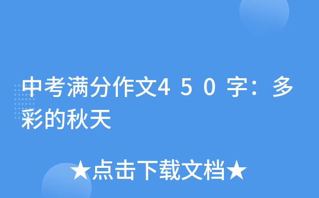 пM450֣ʵ