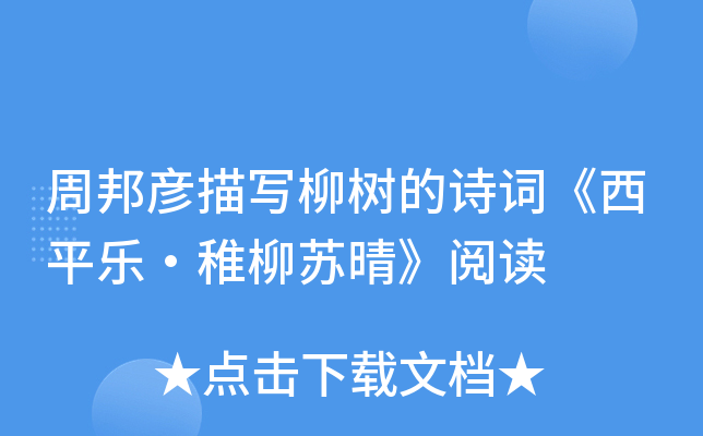 ܰ茑Ԋ~ƽK硷x
