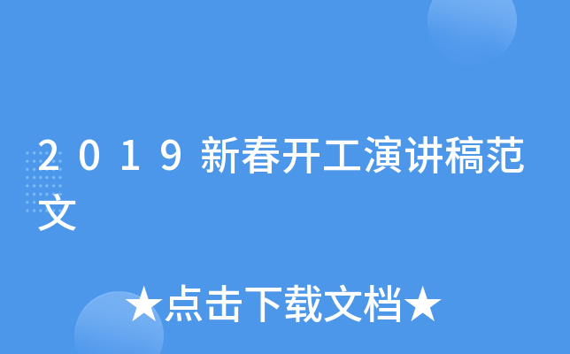 2019´_v巶