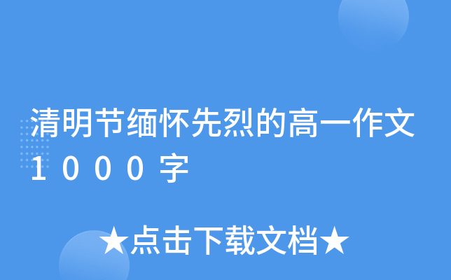 (ji)ҵĸһ1000