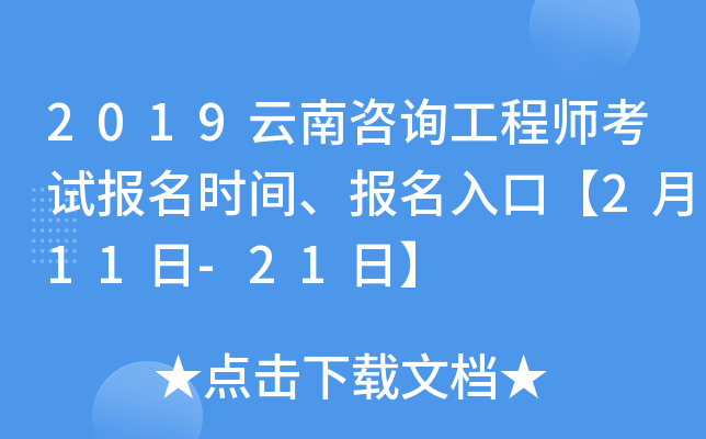 2019ԃ̎ԇrgڡ211-21ա