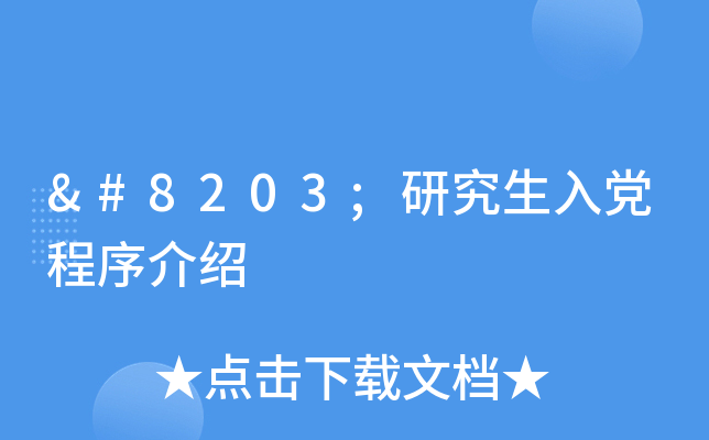 ​оhB