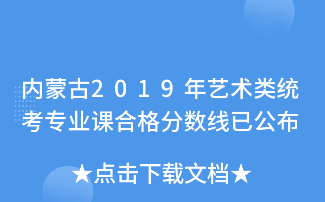 (ni)ɹ2019ˇg(sh)y(tng)I(y)nϸ?jn)?sh)ѹ