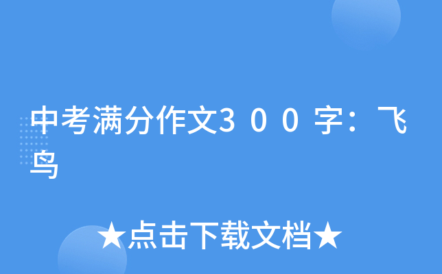 пM300֣wB