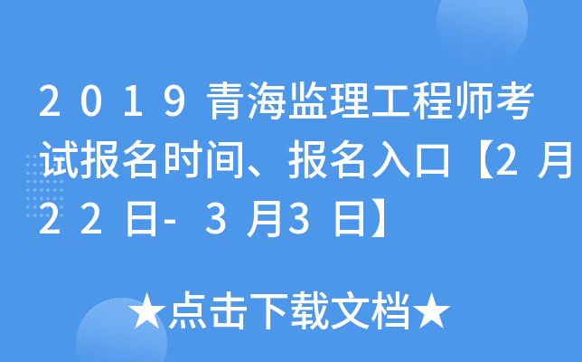 2019ຣO(jin)̎ԇ(bo)r(sh)g(bo)ڡ222-33ա
