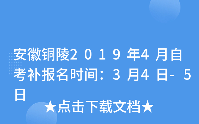 ����ͭ��2019��4���Կ�������ʱ�䣺3��4��-5��
