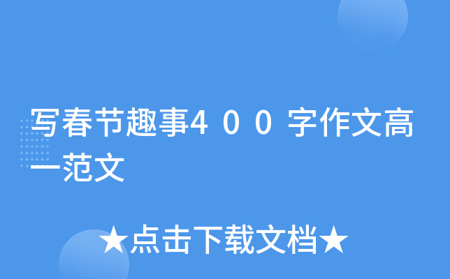 (ji)Ȥ400ĸһ