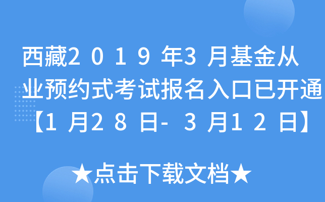 20193»ĘI(y)A(y)sʽԇ(bo)_ͨ128-312ա