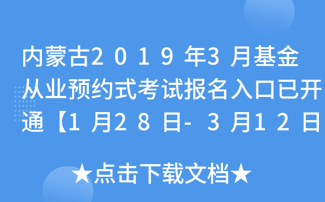 (ni)ɹ20193»ĘI(y)A(y)sʽԇ(bo)_ͨ128-312ա