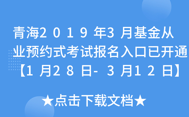 ຣ20193»ĘI(y)A(y)sʽԇ(bo)_ͨ128-312ա