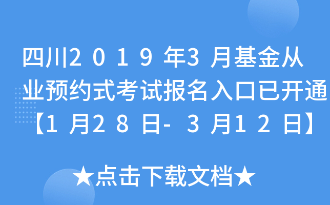 Ĵ20193»ĘI(y)Asʽԇ_ͨ128-312ա