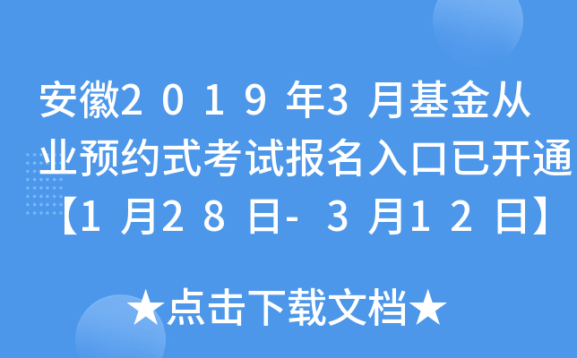 20193»ĘI(y)A(y)sʽԇ(bo)_ͨ128-312ա