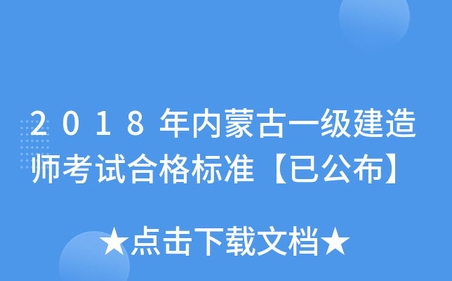 2018(ni)ɹһ쎟ԇϸ˜ʡѹ