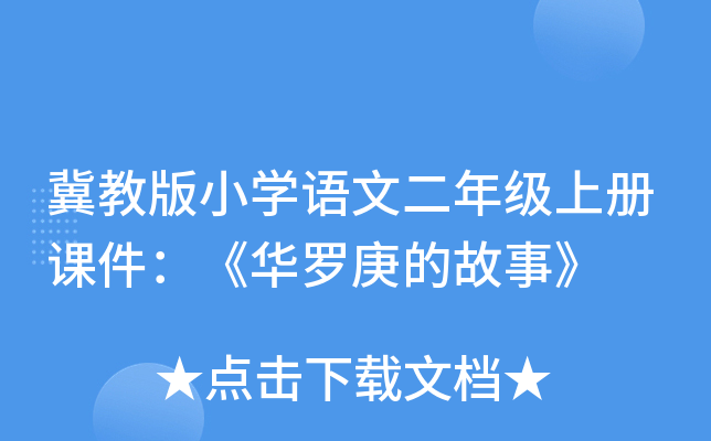 ̰СW(xu)ZĶ꼉(j)σ(c)nA_Ĺ¡