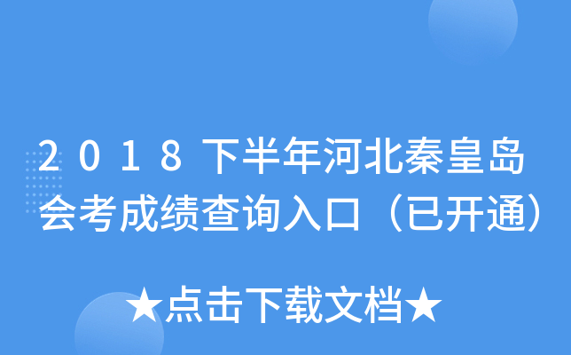 2018°ӱػʍuɿԃ?ni)ڣ_ͨ