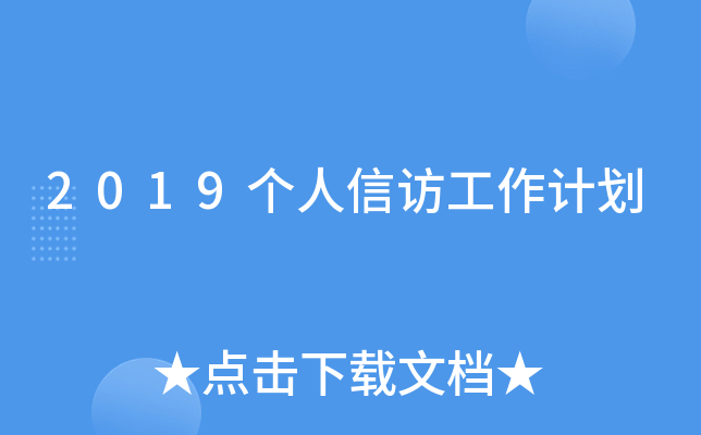 2019LӋ